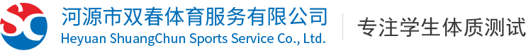 江西撫州市偉晟建材有限公司